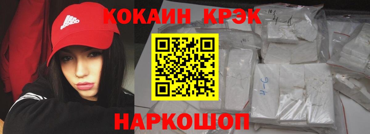 Cocaine Колумбийский Назрань