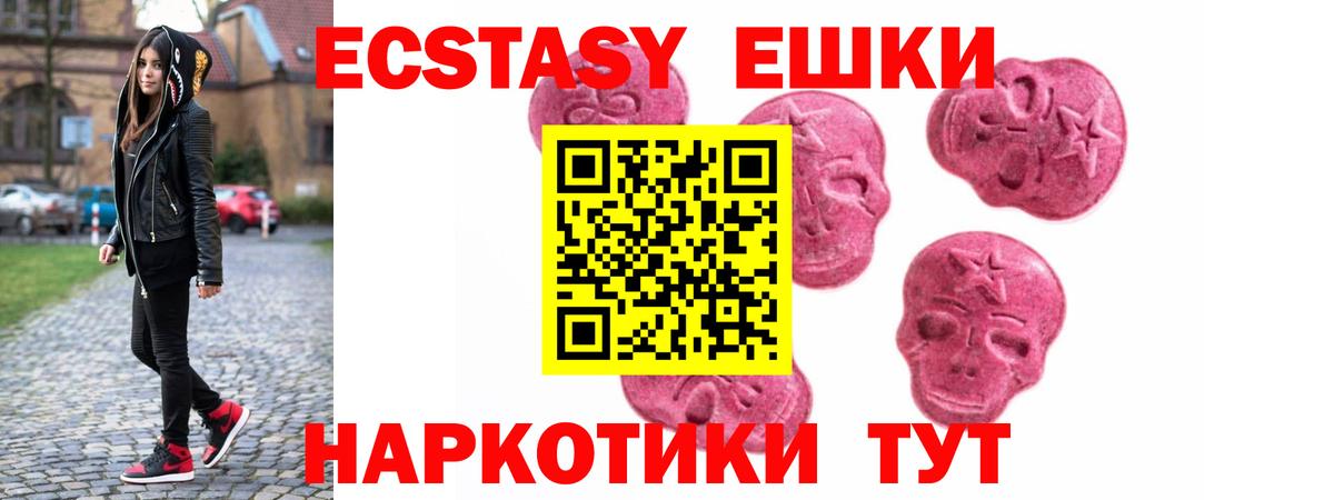 Ecstasy Punisher Назрань