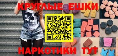 PSILOCYBIN Гай