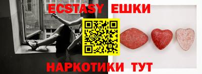 PSILOCYBIN Гай