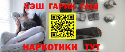 тгк Гатчина