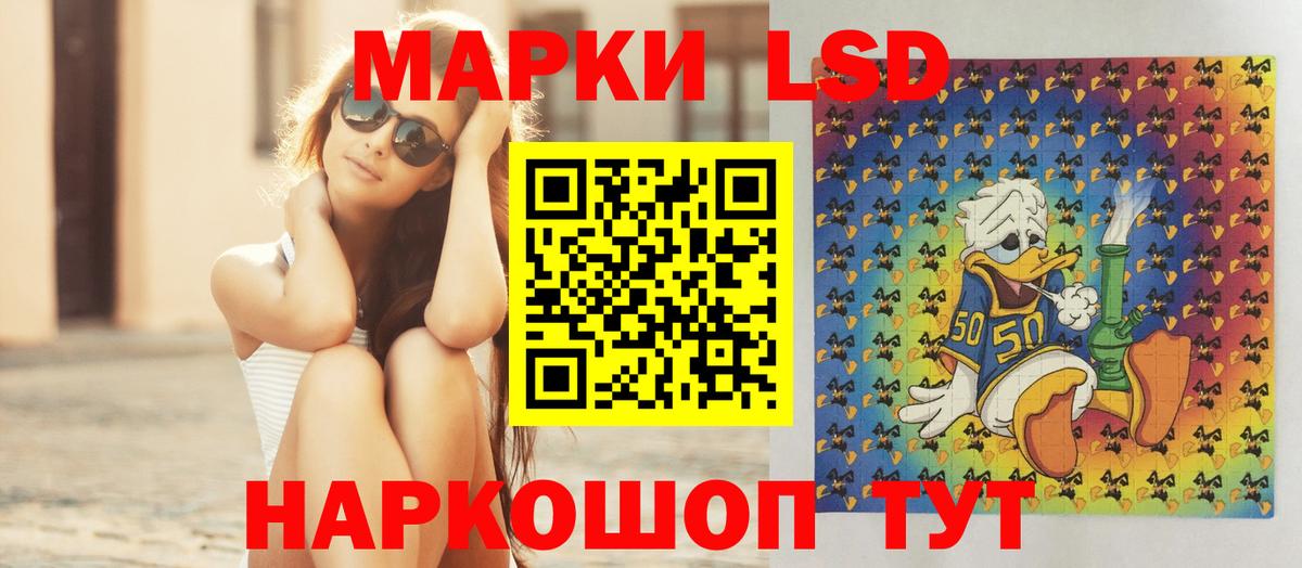 Лсд 25 экстази ecstasy  Лсд 25 экстази кислота  Вход с VPN  Назрань 