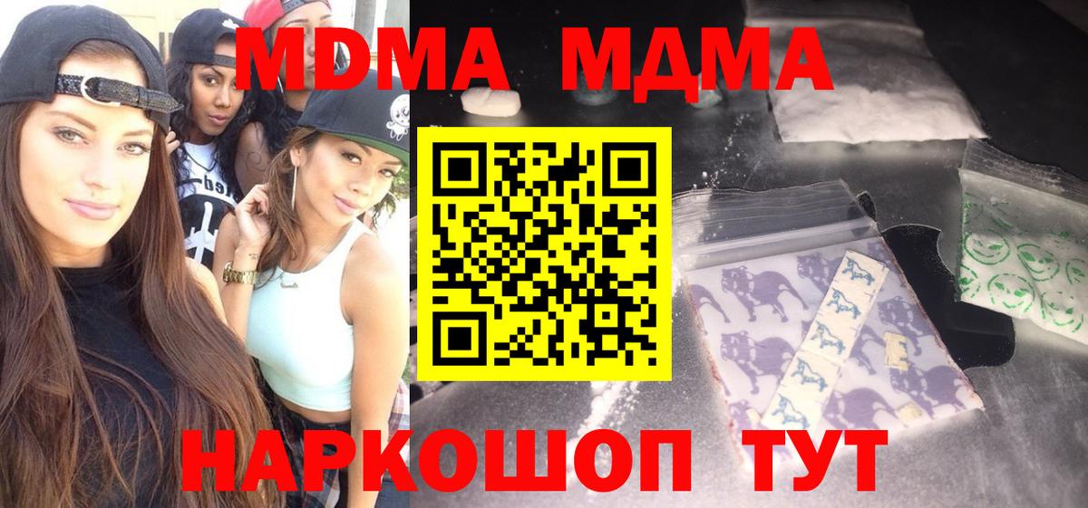 Канабис  Вход с VPN  Меф МЯУ МЯУ   Назрань  Экстази  Гашиш  Cocaine 