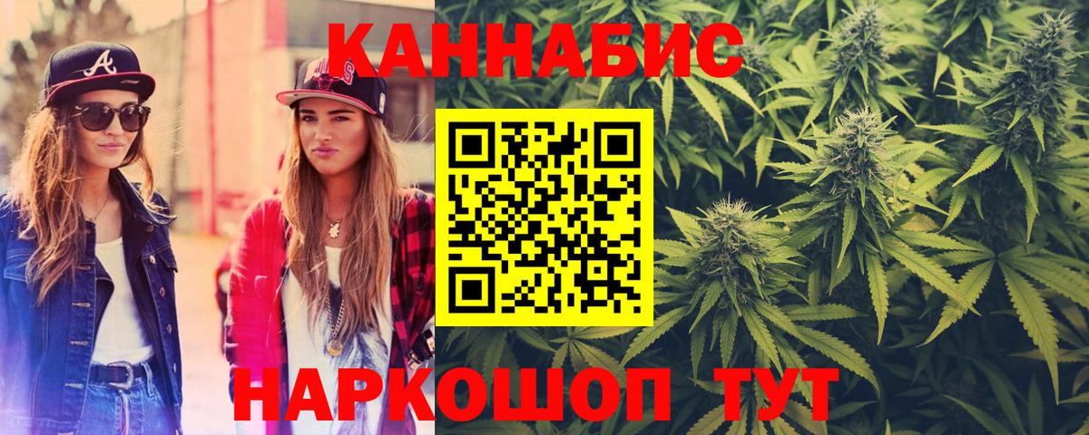 Шишки марихуана MAZAR  Марихуана семена  Вход с VPN  Назрань  Бошки Шишки ГИДРОПОН  МАРИХУАНА Bruce Banner 
